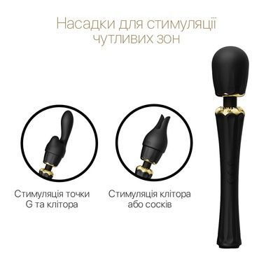 Вибромассажер с насадками Zalo Kyro Wand Obsidian Black SO6651 фото