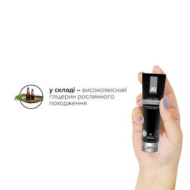 Змазка для чоловіків на водній основі JO H2O GEL ORIGINAL 120 мл SO1789 фото