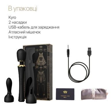 Вибромассажер с насадками Zalo Kyro Wand Obsidian Black SO6651 фото