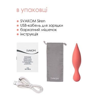 Вибратор точки G и для клитора Svakom Siren Coral SO4855 фото