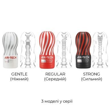 Мастурбатор Tenga Air-Tech Strong ATH-001B фото