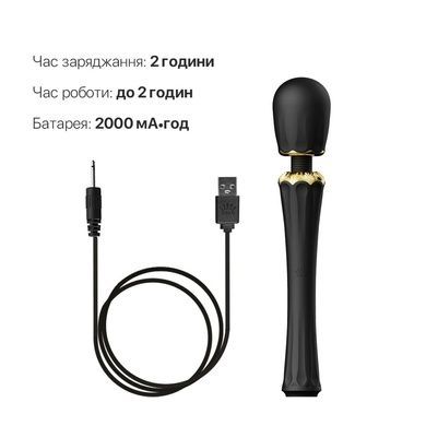 Вибромассажер с насадками Zalo Kyro Wand Obsidian Black SO6651 фото