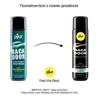Анальная смазка водная pjur backdoor Regenerating 100мл PJ13640 фото