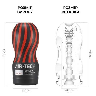 Мастурбатор Tenga Air-Tech Strong ATH-001B фото
