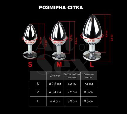Анальна пробка S з хвостом Art of Sex Succubus чорний/червоний SX0670 фото