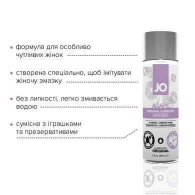 Змазка на водній основі JO AGAPE ORIGINAL 60 мл SO1685 фото