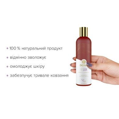 Масажна олія JO DONA Relax Lavender&Tahitian Vanilla 120 мл SO2623 фото