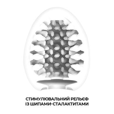 Мастурбатор-яйце Tenga Egg Brush велика щетина SO5489 фото