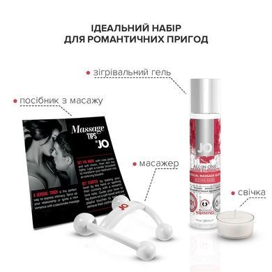 Набір для масажу JO ALL IN ONE MASSAGE GIFT SET SO1517 фото