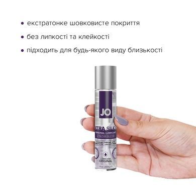 Силіконова змазка JO Xtra Silky Silicone 30мл SO4487 фото