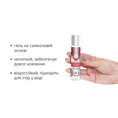 Набір для масажу JO ALL IN ONE MASSAGE GIFT SET SO1517 фото