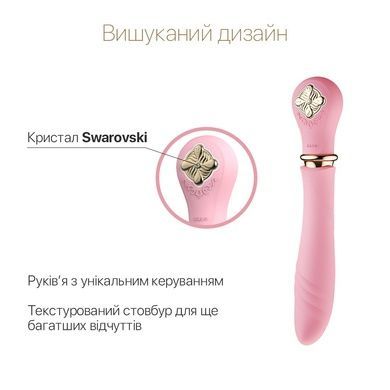 Пульсатор с подогревом Zalo Sweet Magic Desire Fairy Pink SO6678 фото