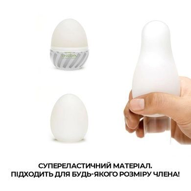 Мастурбатор-яйце Tenga Egg Brush велика щетина SO5489 фото