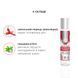 Набір для масажу JO ALL IN ONE MASSAGE GIFT SET SO1517 фото 4