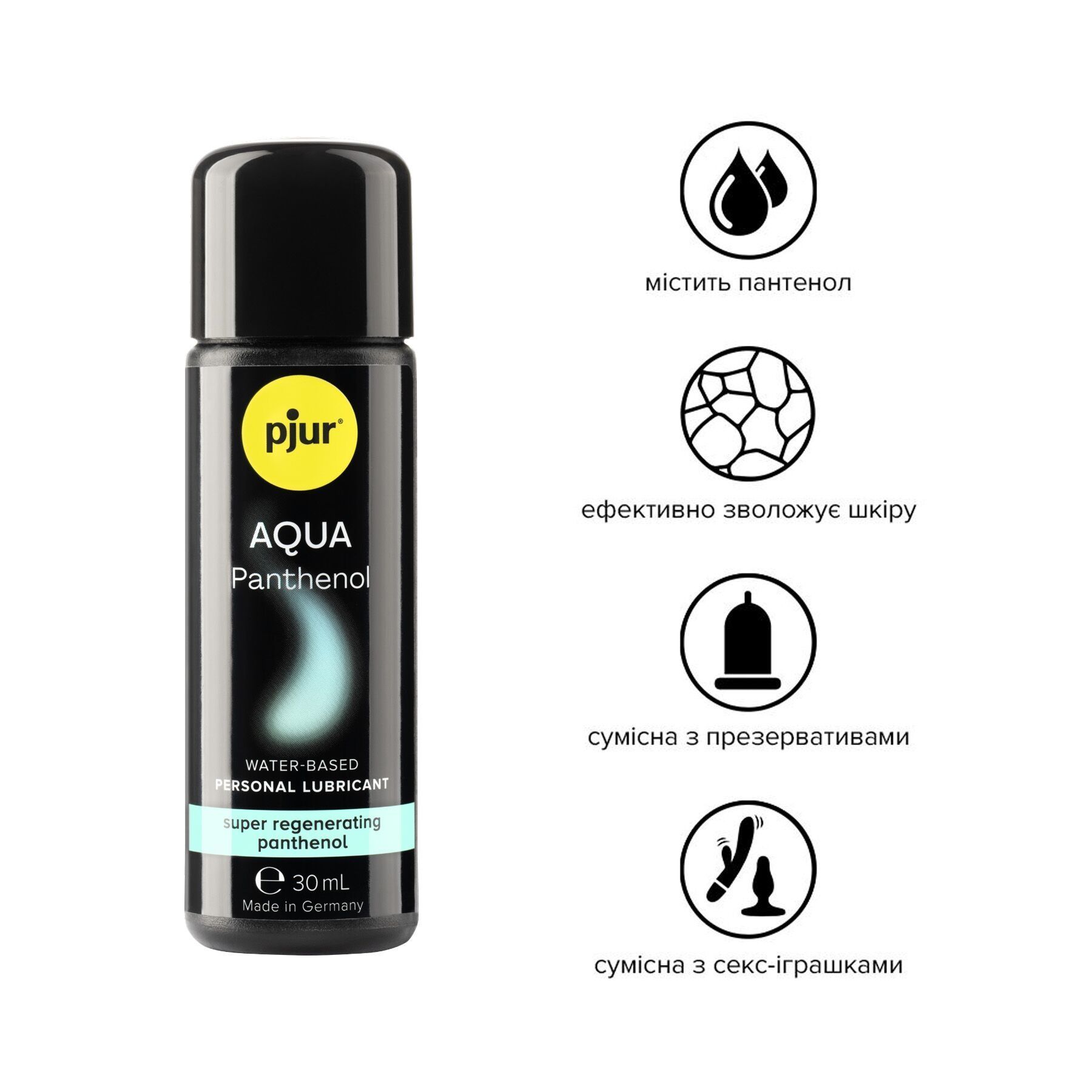 Змазка на водній основі pjur Aqua Panthenol