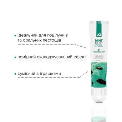 Гель для клитора JO мятное мороженое с шоколадом (10 мл) SO2995 фото