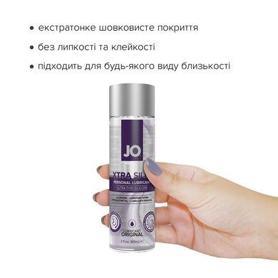 Силіконова змазка JO Xtra Silky Silicone 60мл SO4488 фото