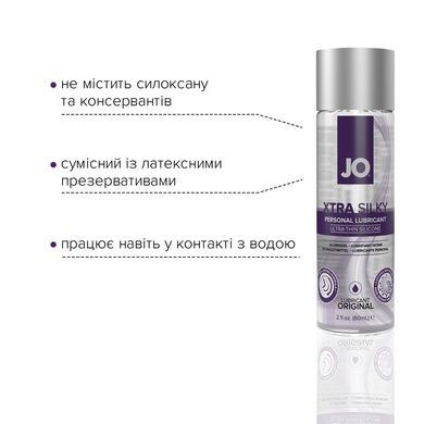 Силіконова змазка JO Xtra Silky Silicone 60мл SO4488 фото