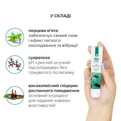 Гель для клитора JO мятное мороженое с шоколадом (10 мл) SO2995 фото