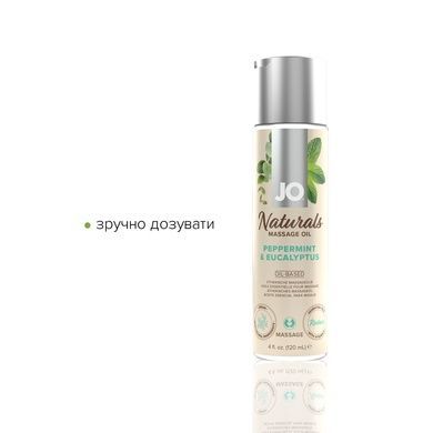 Масажна олія JO Naturals Перцева м'ята, евкаліпт 120 мл SO6166 фото