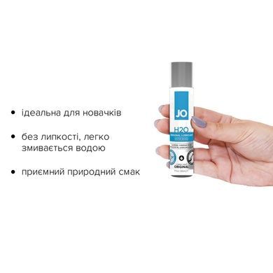 Змазка на водній основі JO H2O ORIGINAL 30мл SO1446 фото