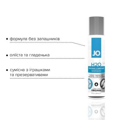 Змазка на водній основі JO H2O ORIGINAL 30мл SO1446 фото