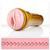 Мастурбатор Fleshlight Stamina Training Unit F17729 фото