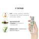 Масажна олія JO Naturals Перцева м'ята, евкаліпт 120 мл SO6166 фото 4