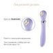 Пульсатор з підігрівом Zalo Sweet Magic Desire Fantasy Violet SO6679 фото 3