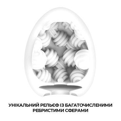 Мастурбатор-яйцо Tenga Egg Sphere SO5491 фото