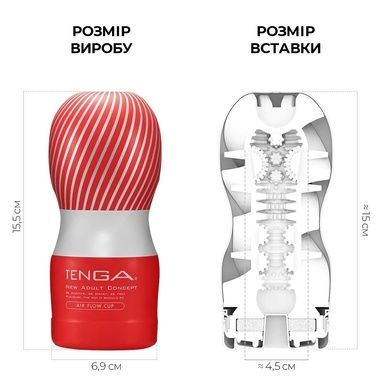 Мастурбатор Tenga Air Cushion Cup SO4549 фото