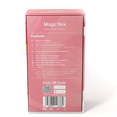 Смарт вибратор в трусики Magic Motion Nyx Red SO4949 фото