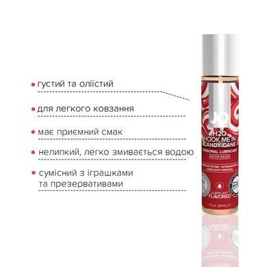 Вкусовой и вагинальный лубрикант JO H2O Мята 30мл SO6168 фото