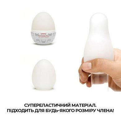 Мастурбатор-яйце Tenga Egg Silky II павутина SO5492 фото