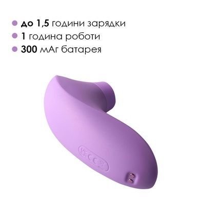 Вакуумный стимулятор Svakom Pulse Lite Neo Lavender SO7322 фото
