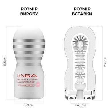 Мастурбатор Tenga Deep Throat Gentle глубокое горло SO4550 фото