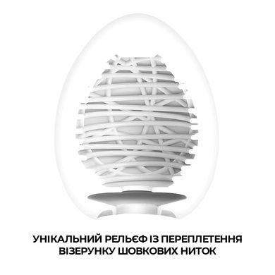 Мастурбатор-яйце Tenga Egg Silky II павутина SO5492 фото