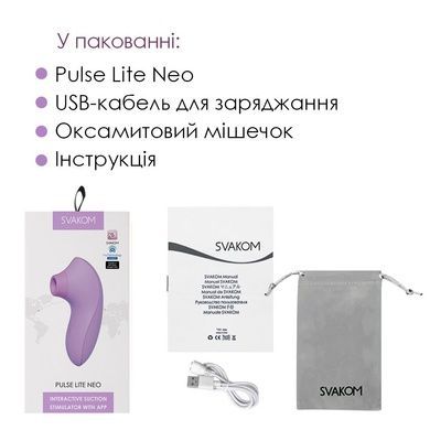 Вакуумный стимулятор Svakom Pulse Lite Neo Lavender SO7322 фото