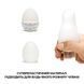 Мастурбатор-яйце Tenga Egg Silky II павутина SO5492 фото 4