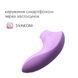 Вакуумный стимулятор Svakom Pulse Lite Neo Lavender SO7322 фото 2