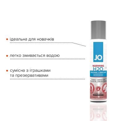 Согревающая смазка на водной основе JO H2O WARMING 30мл SO1449 фото