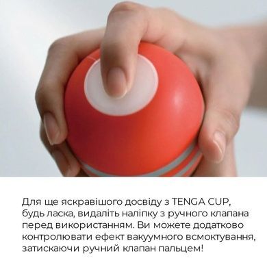 Мастурбатор Tenga Soft Case Cup Gentle стискуваний SO4551 фото