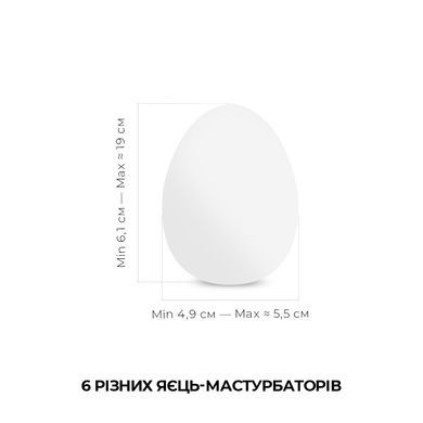 Мастурбатори-яйця Tenga Egg New Standard Pack 6 шт SO5493 фото