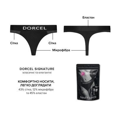 Трусики-стринги с карманом для вибратора Dorcel PANTY LOVER XXL черные