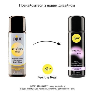 Анальна змазка pjur analyse me силіконова основа 30мл PJ10500 фото