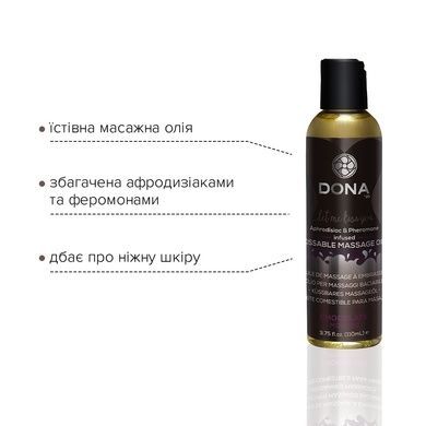 Масажна олія JO DONA Шоколадний мус 110 мл SO1535 фото