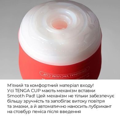 Мастурбатор Tenga Soft Case Cup Gentle стискуваний SO4551 фото