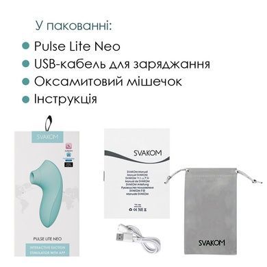 Вакуумный стимулятор Svakom Pulse Lite Neo Seafoam Blue SO7324 фото
