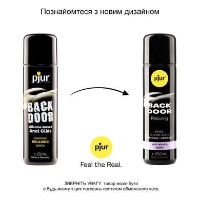 Анальная смазка силиконовая pjur backdoor 250 мл PJ11300 фото
