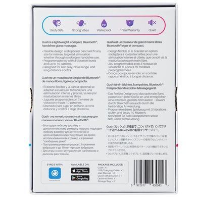 Смарт вибромастурбатор для головки члена Lovense Gush SO5749 фото